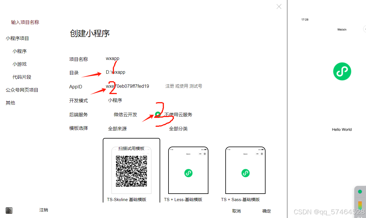 微信如何创建小程序商城「 微信如何创建小程序商城功能」 微信怎样
创建小程序商城「 微信怎样
创建小程序商城功能」 小程序开发