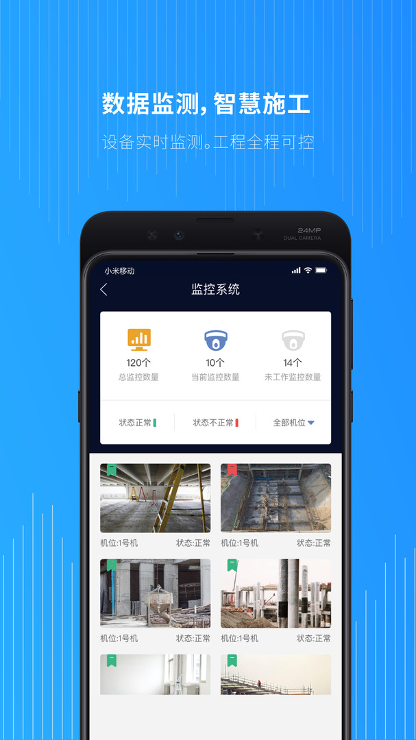 创建app平台免费「 创建app平台要多少钱」 创建app平台免费「 创建app平台要多少钱」 app开发