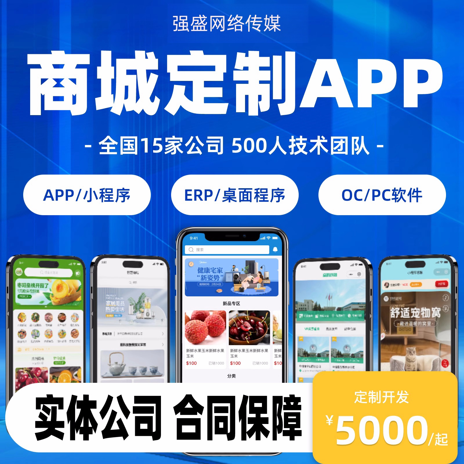 app开发定制的企业怎么样「 app开发定制的企业怎么样做」 app开辟
定制的企业怎么样「 app开辟
定制的企业怎么样做」 app开发