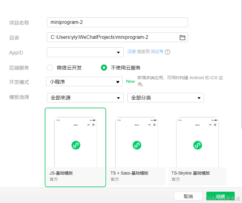 自主开发小程序「 自主开发小程序需要什么东西」 自主开辟
小程序「 自主开辟
小程序必要
什么东西」 小程序开发