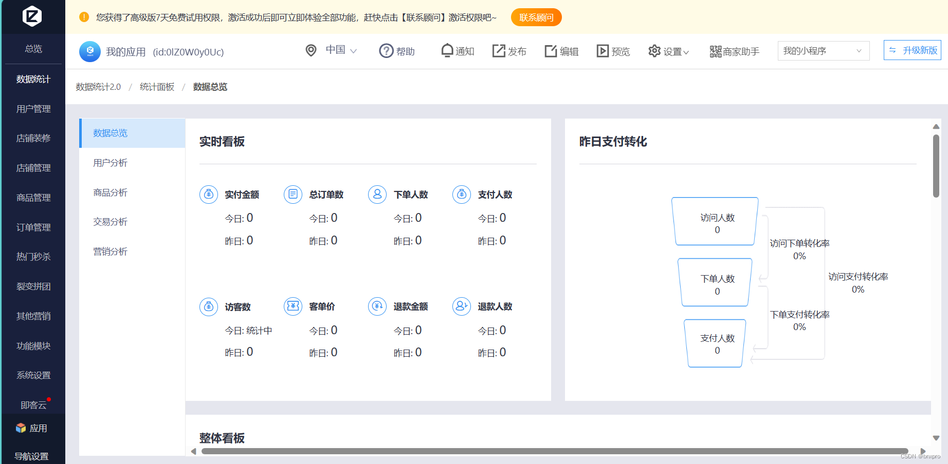 微信小程序模板网「 微信小程序模板网站」 微信小程序模板网「 微信小程序模板网站」（微信小程序模板平台） 网站建设