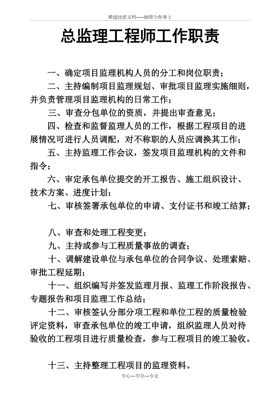 app开发工程师岗位职责「 app开发工程师需要学什么」 app开辟
工程师岗位职责「 app开辟
工程师必要
学什么」 app开发