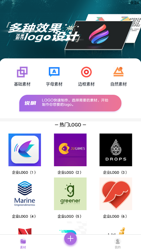 一键生成app制作器「 一键生成app制作器安桌下载免费」 一键天生
app制作器「 一键天生
app制作器安桌下载免费」 小程序开发