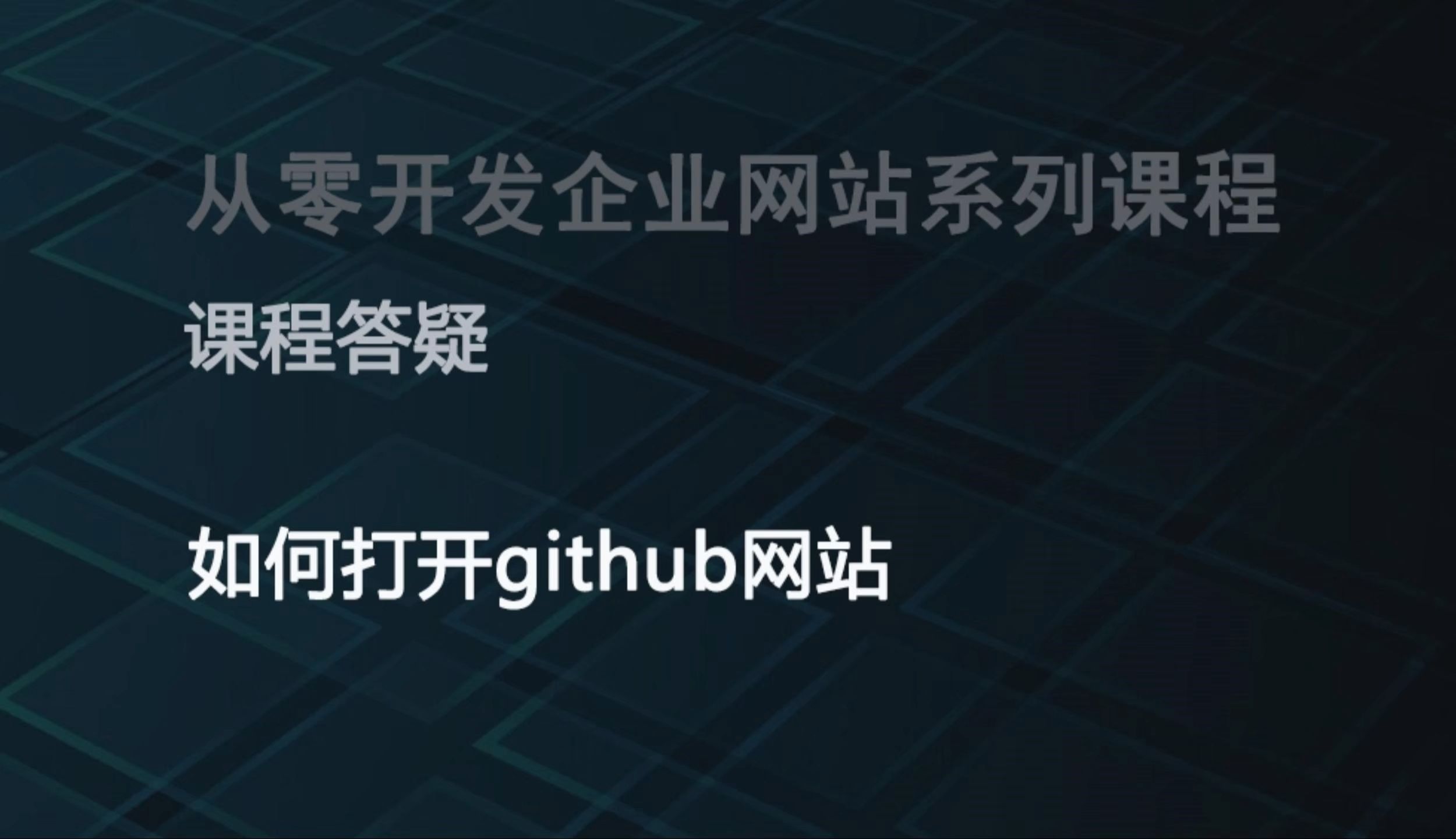 如何开一个自己的网站「 怎样开一个自己的网站」 怎样
开一个本身
的网站「 怎样开一个本身
的网站」（如何开一个自己的网站） 网站建设