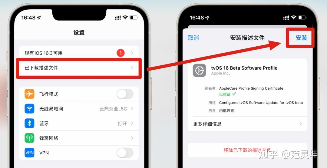 iphone尝鲜派屏蔽更新「 iphone尝鲜派屏蔽更新16」 iphone尝鲜派屏蔽更新「 iphone尝鲜派屏蔽更新16」 app开发