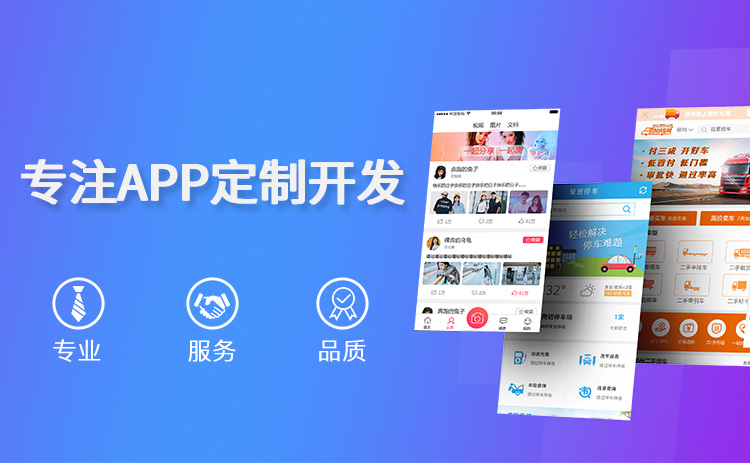 开发一个app难吗「 开发一个app赚钱吗」 开辟
一个app难吗「 开辟
一个app赢利
吗」 app开发