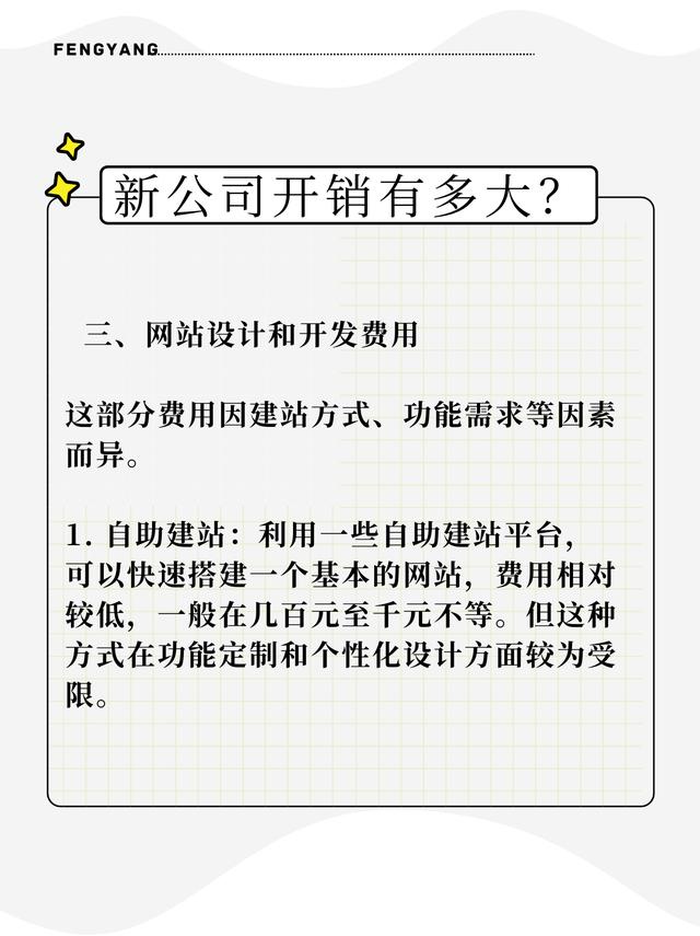 怎么给自己的公司建立网站「 怎么给自己的公司建立网站平台」 怎么给本身
的公司创建
网站「 怎么给本身
的公司创建
网站平台」 网站建设