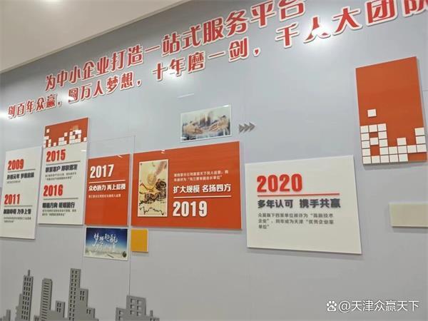 天津网站建设设计「 天津企业网站设计制作」 天津网站建立
计划
「 天津企业网站计划
制作」（天津企业网站制作哪家好） 网站建设