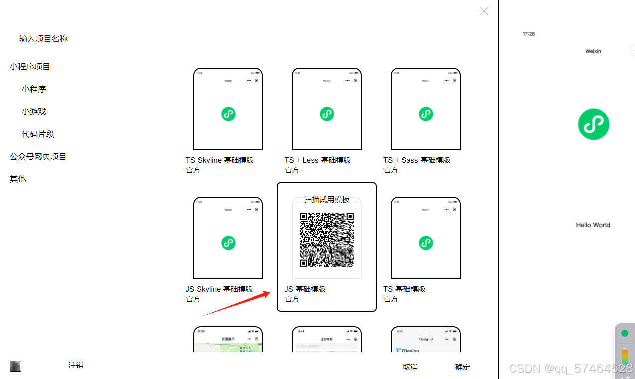 怎样自己制作一个微信小程序「 怎么制作一个自己的微信小程序」 怎样本身
制作一个微信小程序「 怎么制作一个本身
的微信小程序」 小程序开发