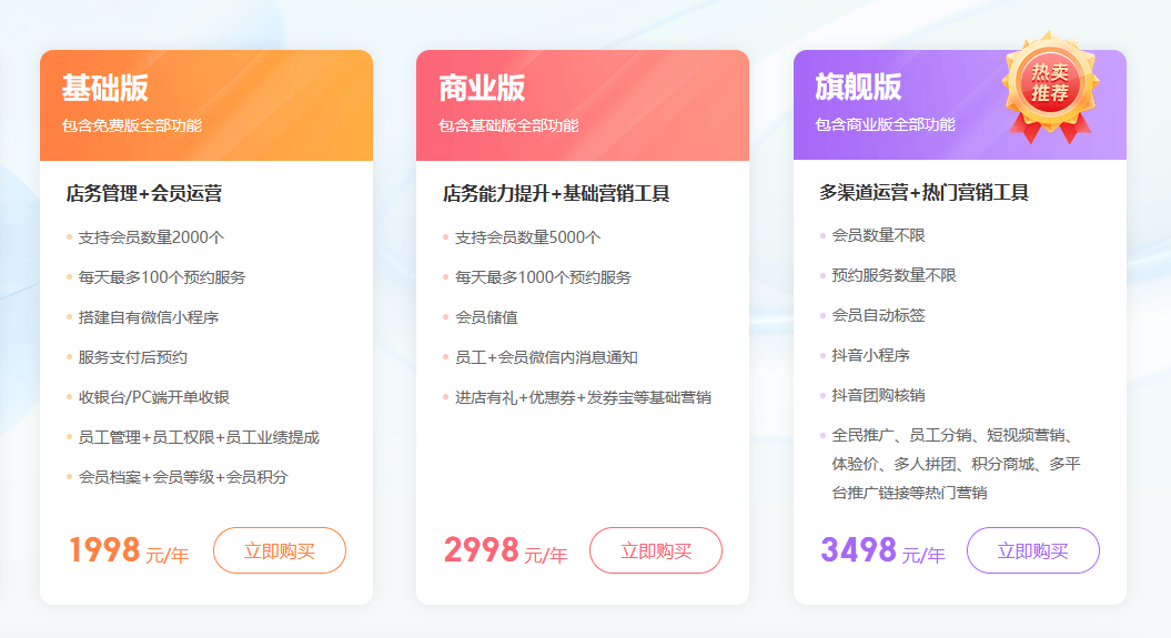 app定制开发一般多少钱「 app定制开发公司上班怎么样」 app定制开辟
一样平常
多少钱「 app定制开辟
公司上班怎么样」 app开发