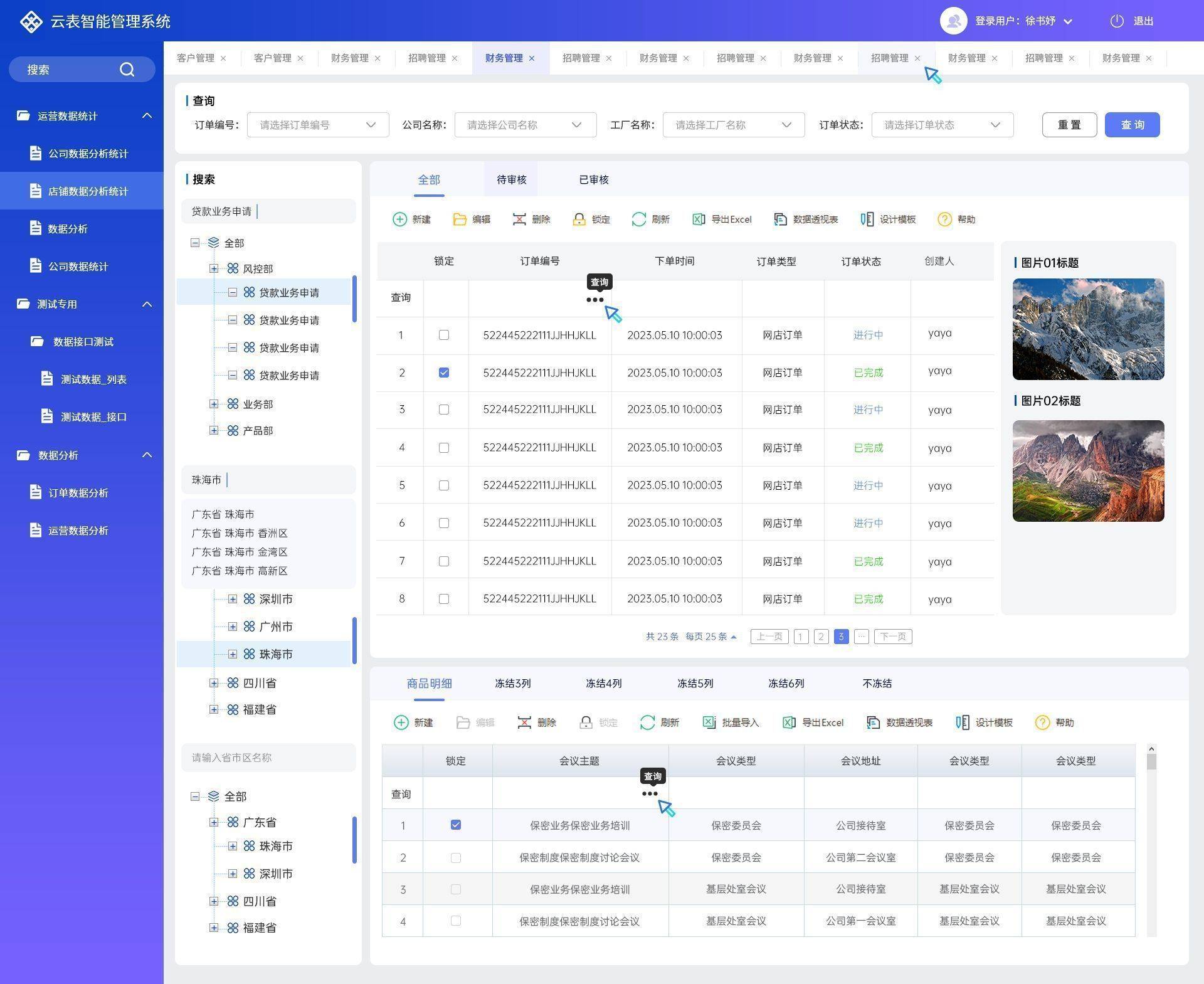 黑科技下载器ios安装「 黑科技下载器12月1日正式关闭」 黑科技下载器ios安装「 黑科技下载器12月1日正式关闭」 app开发