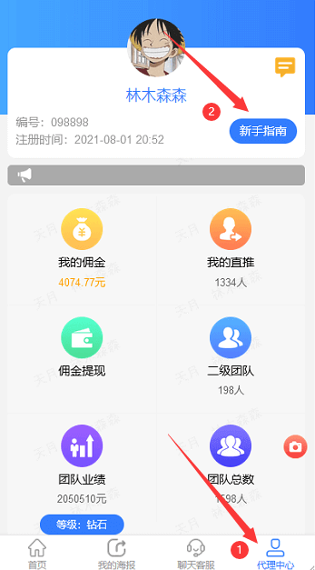 有没有做app平台的公司「 现在做app平台好不好做」 有没有做app平台的公司「 如今
做app平台好不好

做」 小程序开发