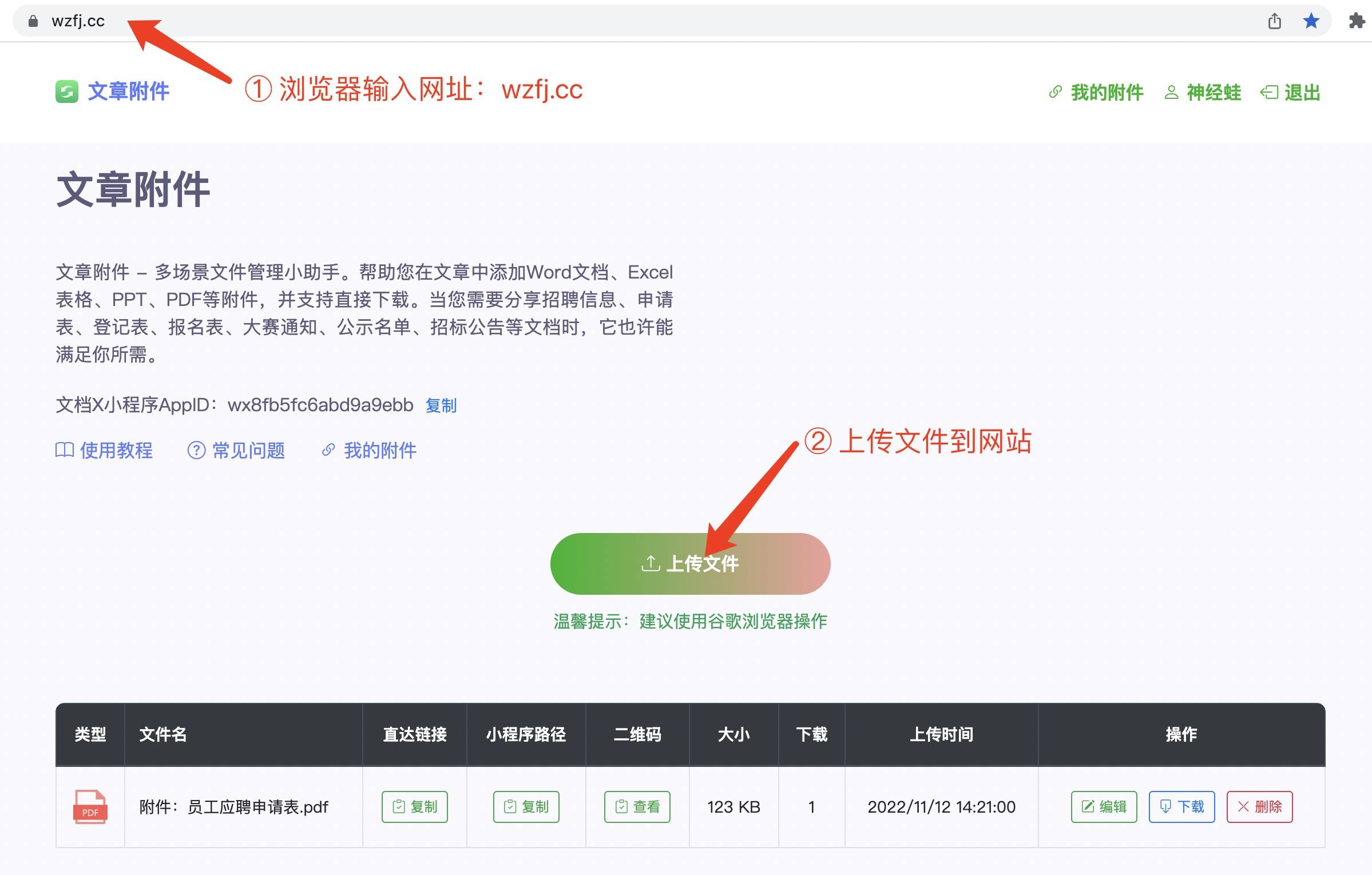 怎么获得微信公众号的二维码「 如何取得微信公众号的二维码」 怎么得到
微信公众号的二维码「 怎样
取得微信公众号的二维码」 网站建设