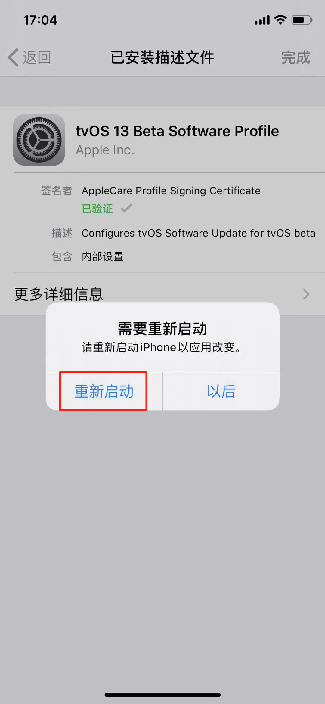 苹果测试版本官网iOS13「 苹果测试版本官网ios13下载免费」 苹果测试版本官网iOS13「 苹果测试版本官网ios13下载免费」 app开发