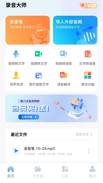 免费制作app软件工具「 免费制作app软件工具有哪些」 免费制作app软件工具「 免费制作app软件工具有哪些」 小程序开发