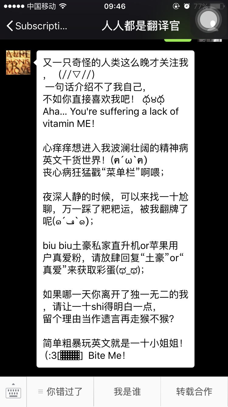 关注公众号英语怎么翻译「 关注公众号英语怎么翻译的」 关注公众号英语怎么翻译「 关注公众号英语怎么翻译的」（关注公众号的英文翻译） 网站建设