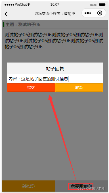 小程序研发课题开题报告怎么写「 小程序研发课题开题报告怎么写好」 小程序研发课题开题陈诉
怎么写「 小程序研发课题开题陈诉
怎么写好」 小程序开发