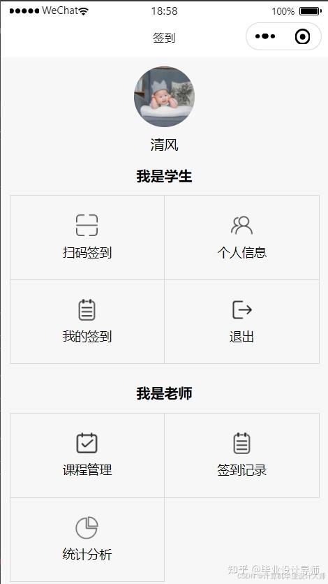 免费的微信小程序源码「 免费的微信小程序源码是什么」 免费的微信小程序源码「 免费的微信小程序源码是什么」（微信小程序源码免费下载） 网站建设