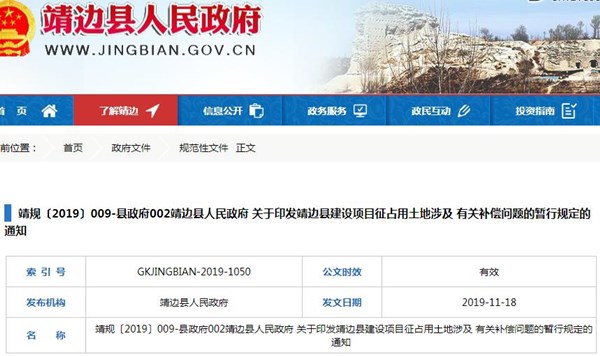 靖边网站建设开发「 靖边网站建设开发招聘」 靖边网站建立
开辟
「 靖边网站建立
开辟
雇用
」（靖边网站建设） 网站建设