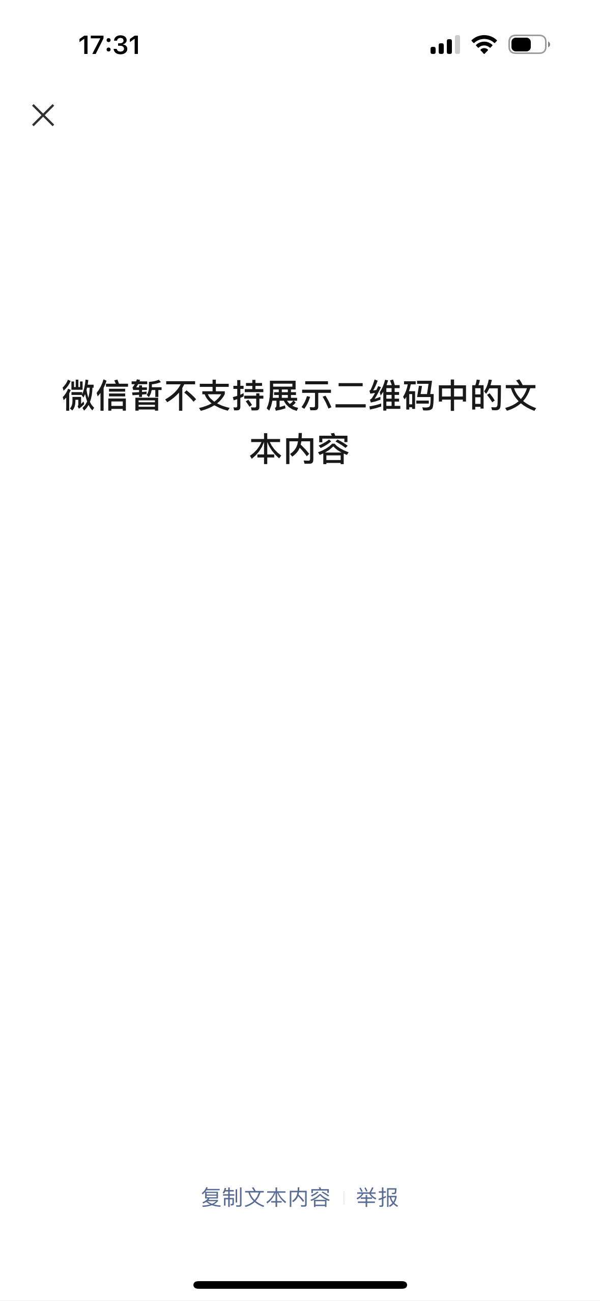 怎样做二维码扫出文字「 怎样做二维码扫出文字内容」 怎样做二维码扫出笔墨
「 怎样做二维码扫出笔墨
内容」 小程序开发