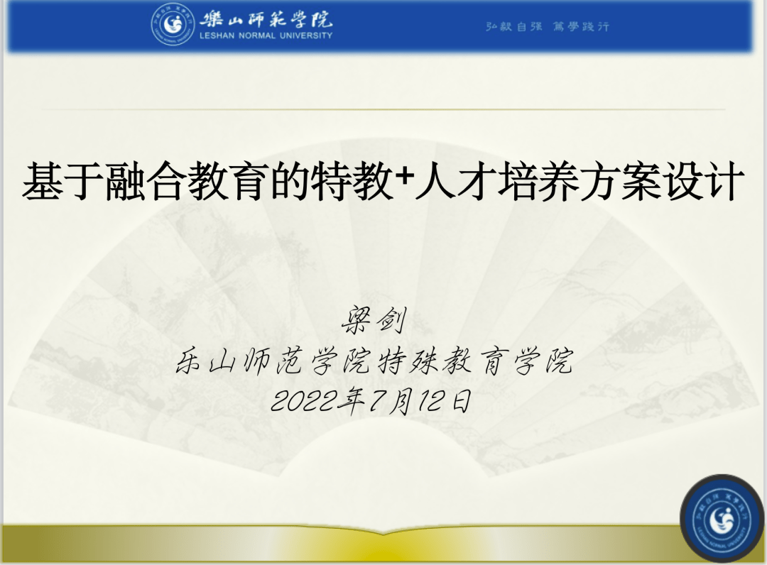 虚拟教研室建设方案「 虚拟教研室建设方案pdf」 假造
教研室建立
方案「 假造
教研室建立
方案pdf」（虚拟教研室建设） 网站建设