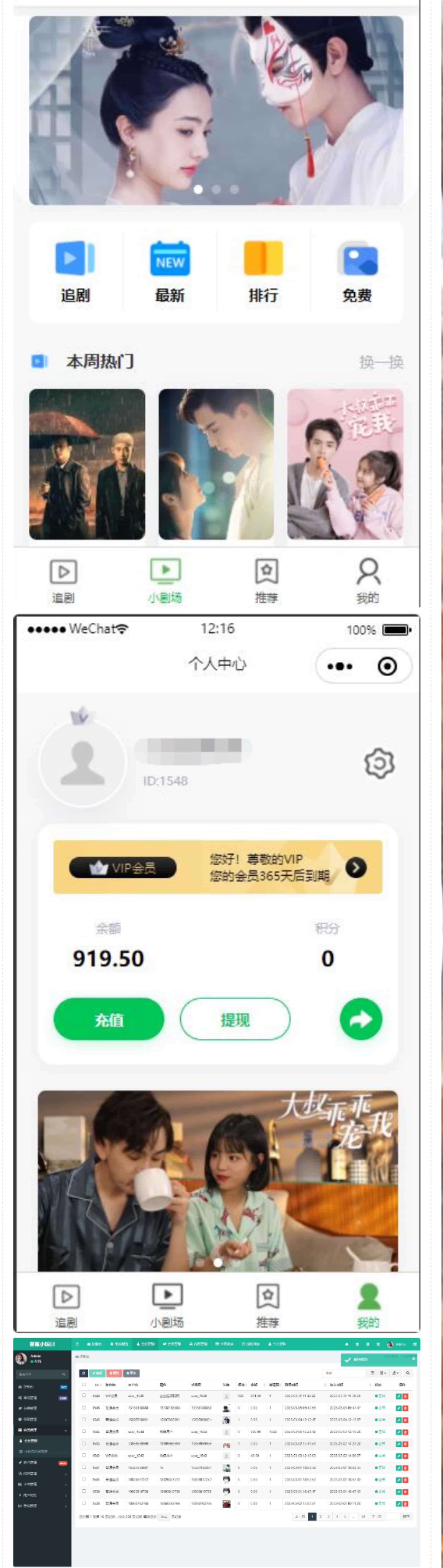 vx小程序「 vx小程序打不开怎么办」 vx小程序「 vx小程序打不开怎么办」 小程序开发