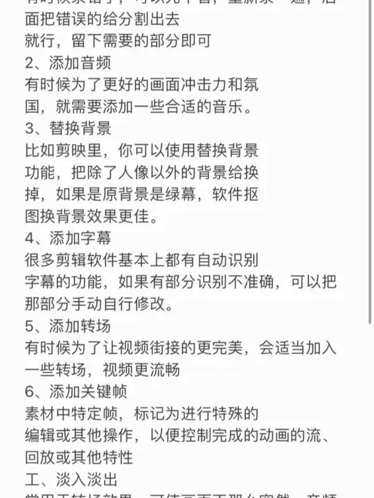 短剧平台有哪些推广方法和技巧「 短剧推荐」 短剧平台有哪些推广方法和本领
「 短剧保举
」 app开发