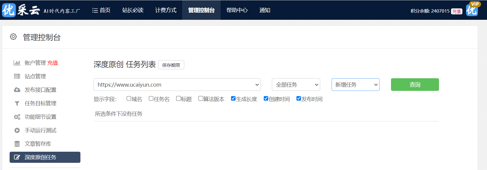 免费一键生成app「 免费一键生成app制作器」 免费一键天生
app「 免费一键天生
app制作器」 app开发