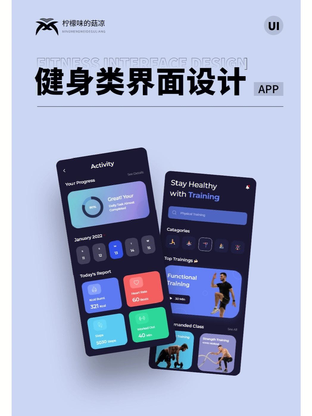 app设计用什么软件「 appui设计软件」 app计划
用什么软件「 appui计划
软件」 app开发