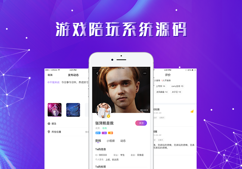 开发一个游戏app大概多少钱「 买一款游戏自己运营」 开辟
一个游戏app大概多少钱「 买一款游戏本身
运营」 小程序开发