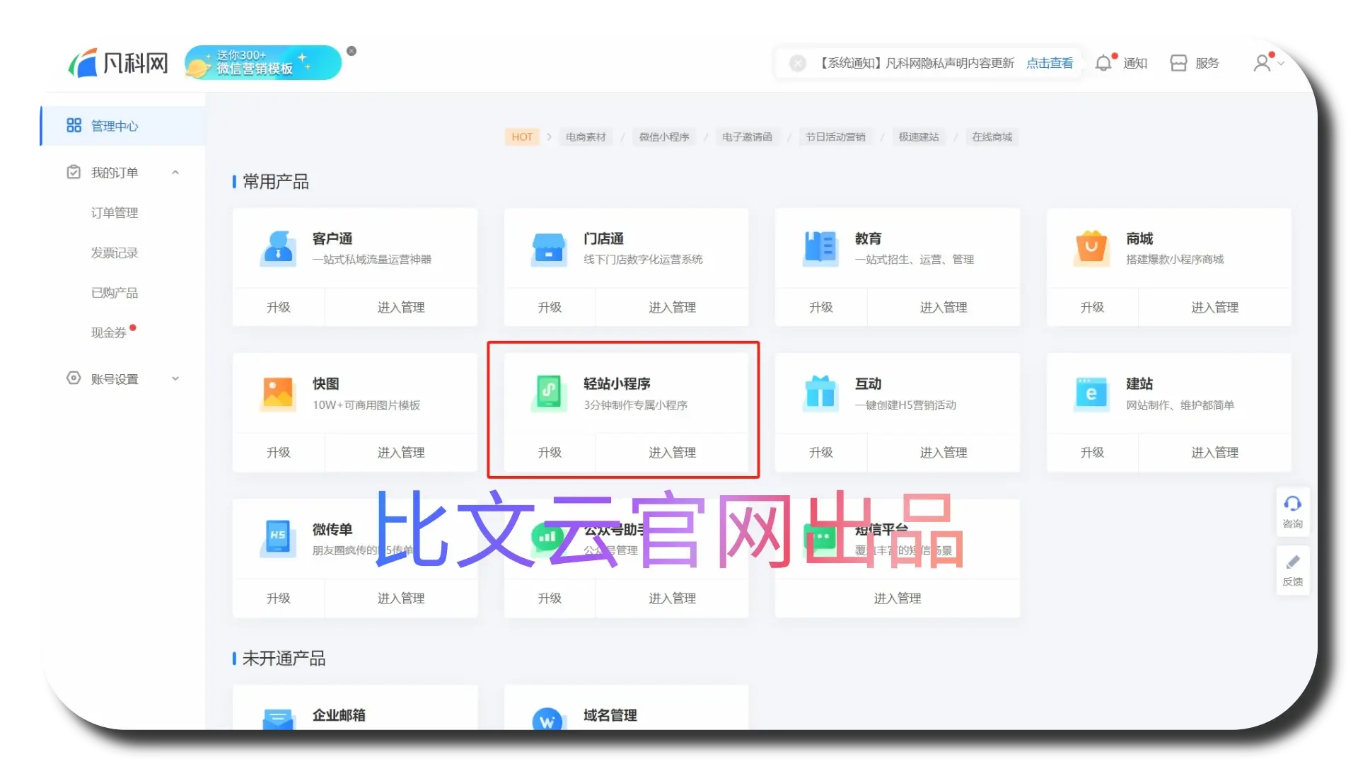 小程序自己可以开发吗「 微信小程序自己可以开发吗」 小程序本身
可以开辟
吗「 微信小程序本身
可以开辟
吗」 小程序开发