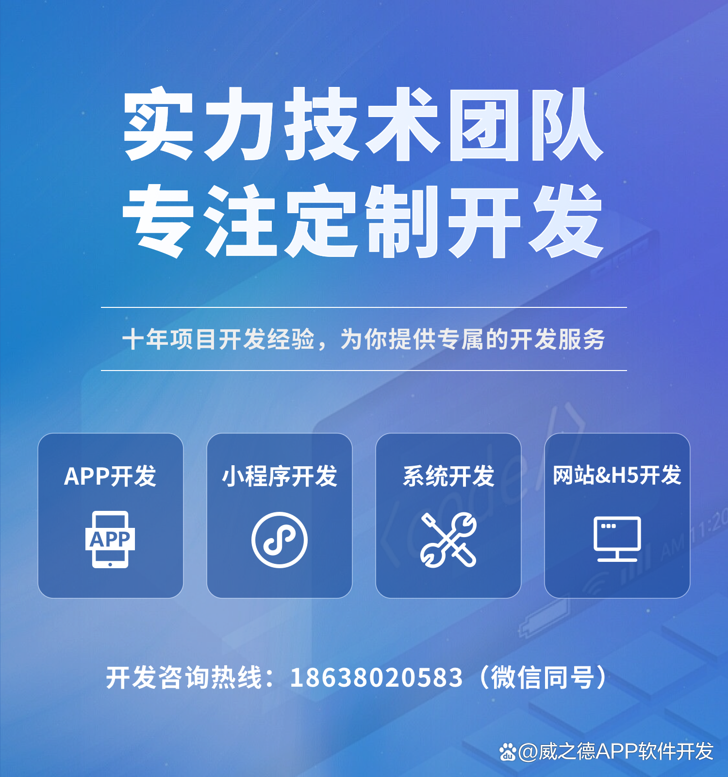 如何开发app「 如何开发APP软件」 怎样
开辟
app「 怎样
开辟
APP软件」 app开发