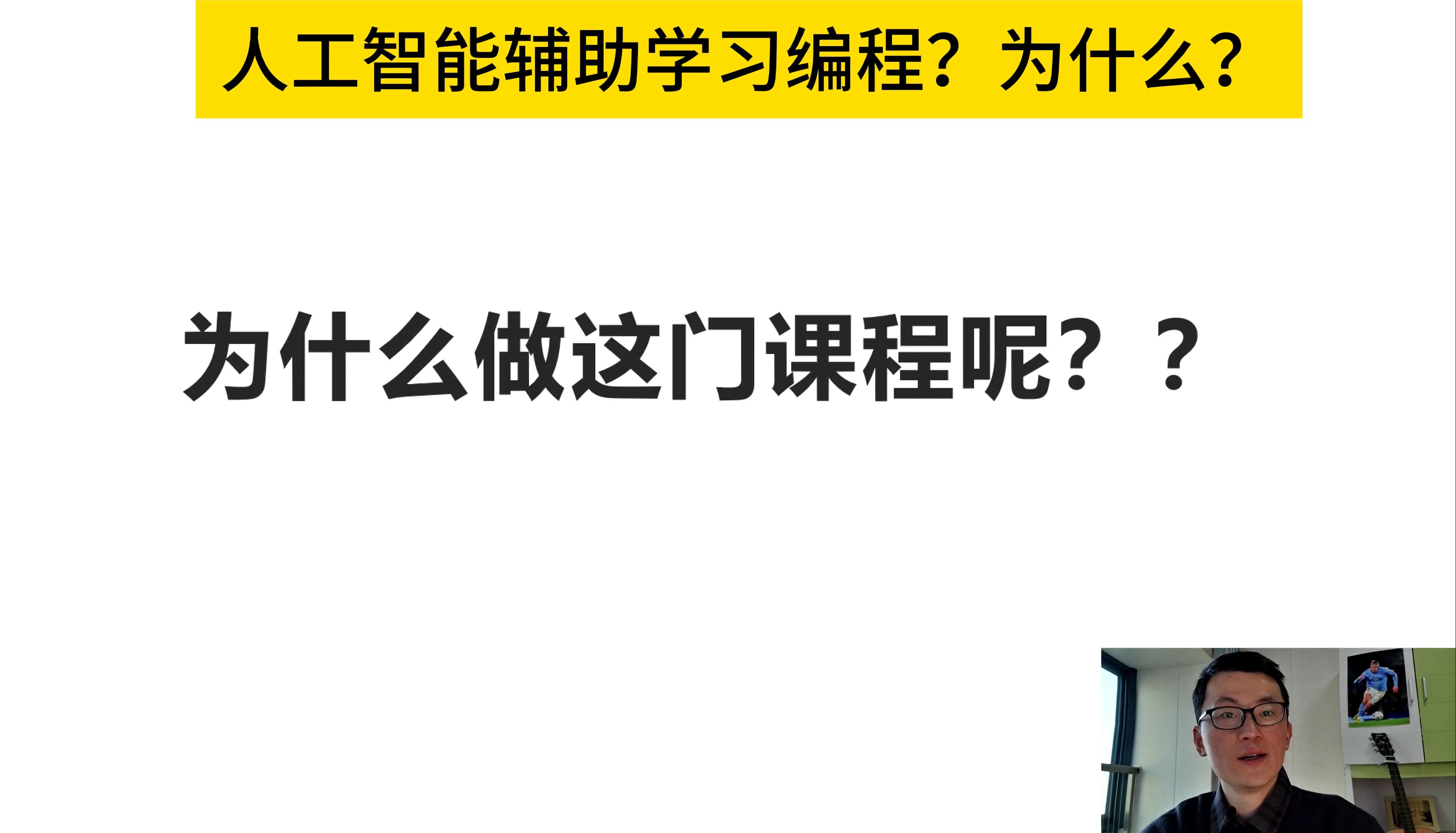 自学编程「 自学编程从哪学起」 自学编程「 自学编程从哪学起」 app开发