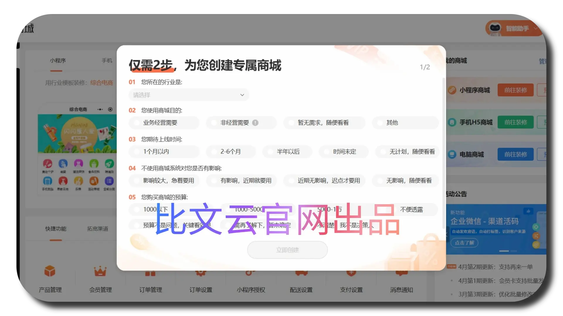 做微信小程序需要什么语言「 做微信小程序需要什么语言才能开通」 做微信小程序必要
什么语言「 做微信小程序必要
什么语言才华

开通」 小程序开发