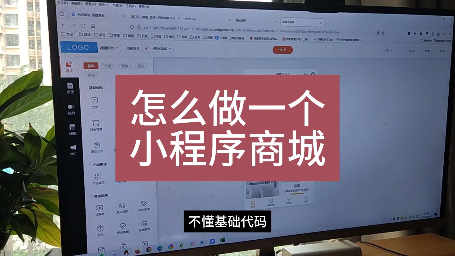 个人可以做小程序吗「 个人可以做小程序吗安全吗」 个人可以做小程序吗「 个人可以做小程序吗安全吗」 app开发