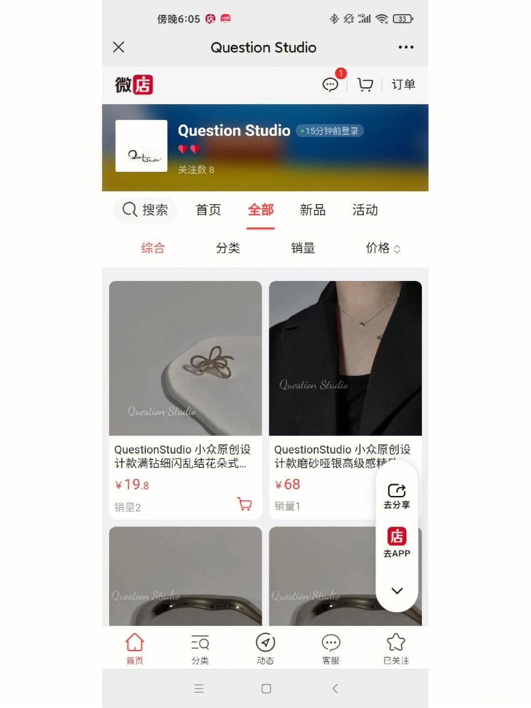 微店怎么卖自己的产品「 怎样在微店卖自己的产品」 微店怎么卖本身
的产物
「 怎样在微店卖本身
的产物
」 小程序开发