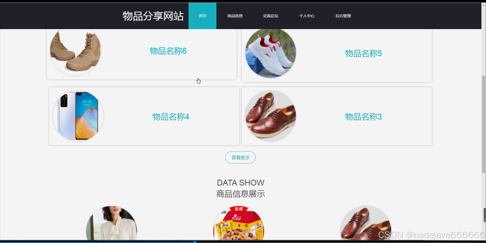 java题库网站「 java考试题库用什么软件」 java题库网站「 java测验
题库用什么软件」 app开发