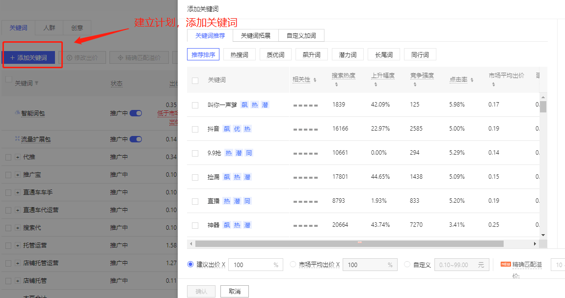 拼多多网店怎么做「 拼多多网店怎么做起来」 拼多多网店怎么做「 拼多多网店怎么做起来」 小程序开发