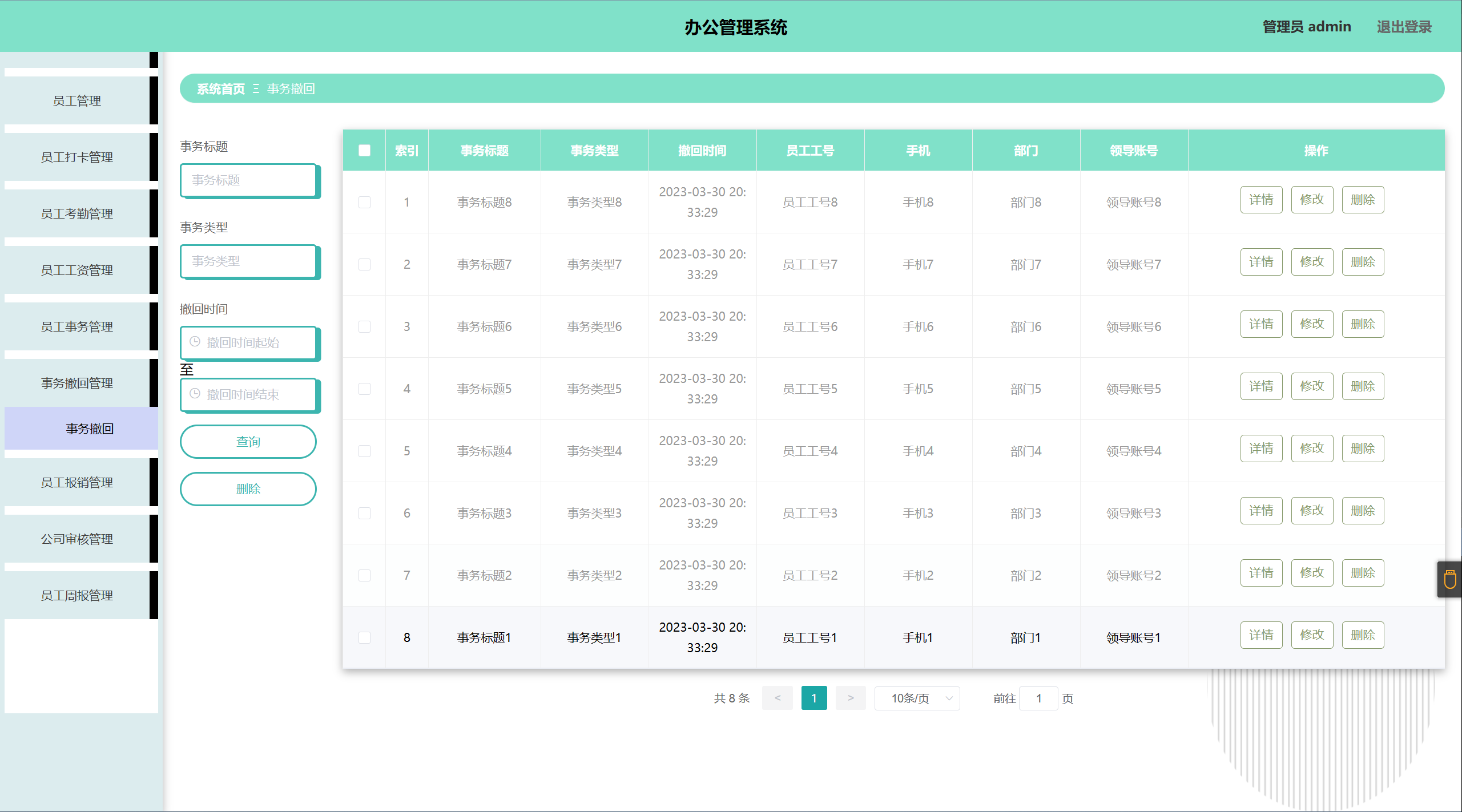 计算机毕设选题1000个「 2020计算机毕设题目新颖」 盘算
机毕设选题1000个「 2020盘算
机毕设标题
新奇
」 网站建设