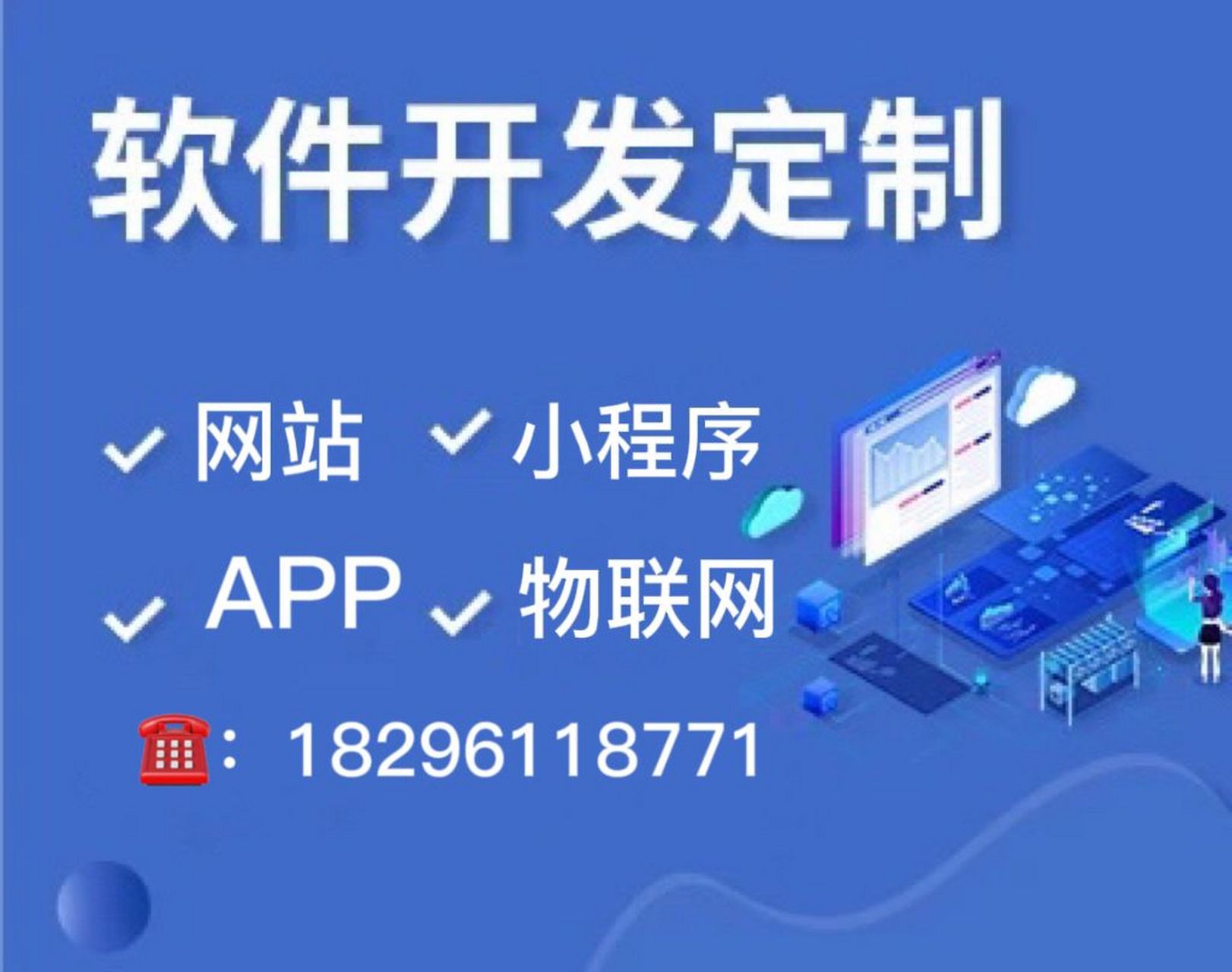 开发app商城软件的公司「 app商城开发平台」 开辟
app商城软件的公司「 app商城开辟
平台」 app开发