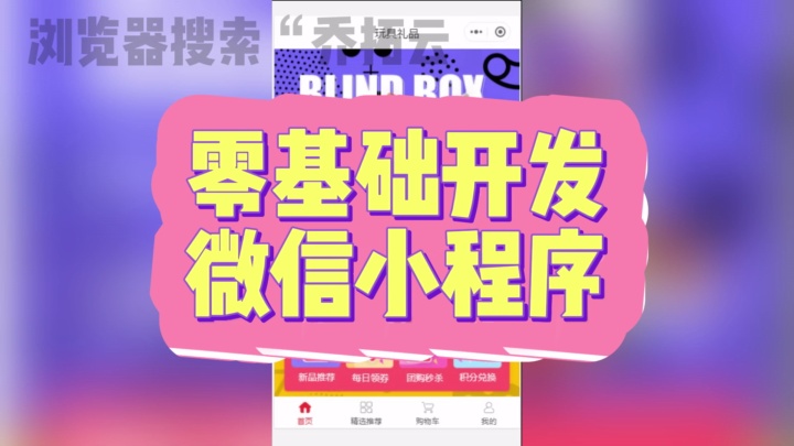 如何自己创建一个小程序「 如何自己创建一个小程序账号」 怎样
本身
创建一个小程序「 怎样
本身
创建一个小程序账号」 小程序开发