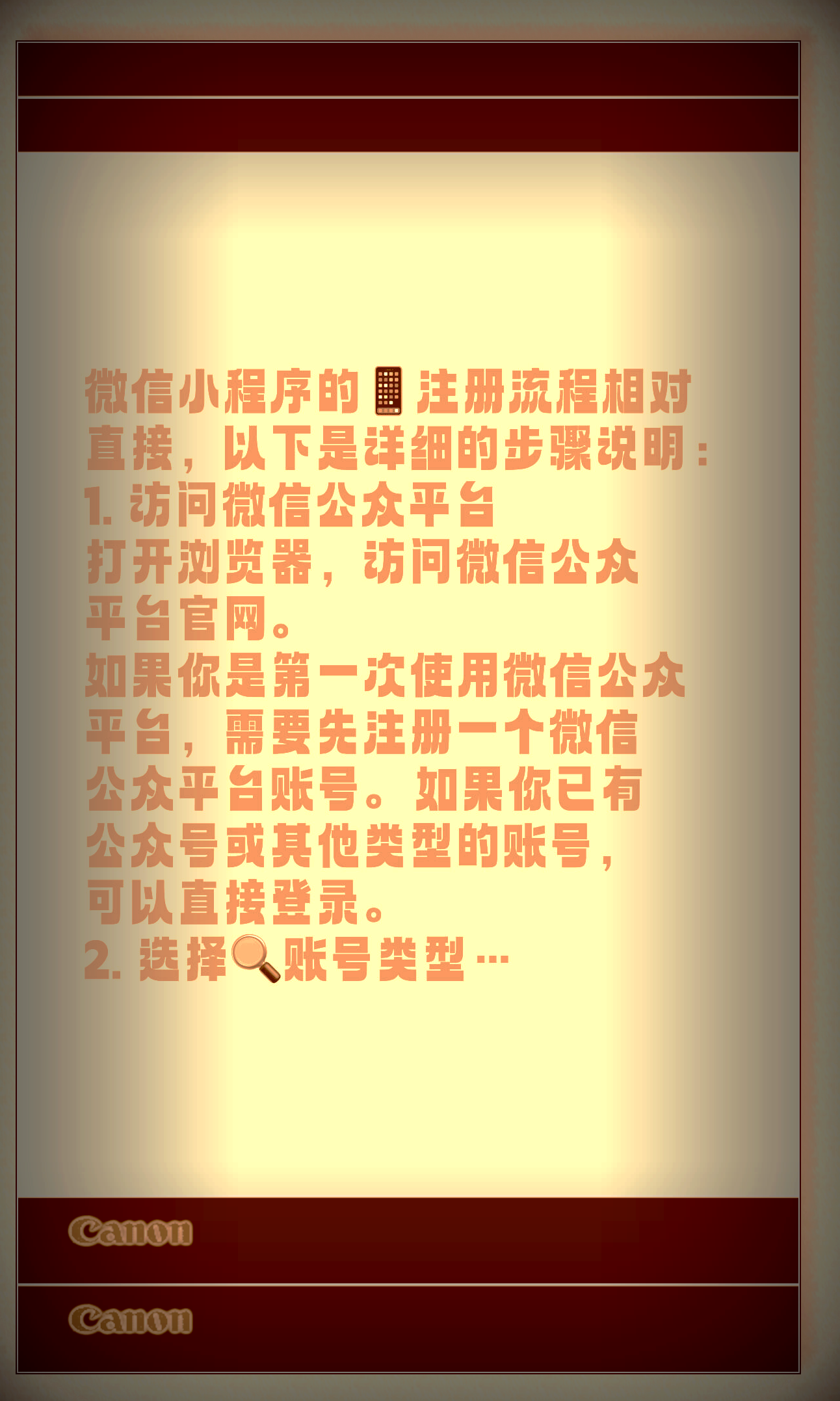 制作一个公众号小程序需要多少钱「 微信公众号创建小程序需要付费吗?」 制作一个公众号小程序必要
多少钱「 微信公众号创建小程序必要
付费吗?」 小程序开发