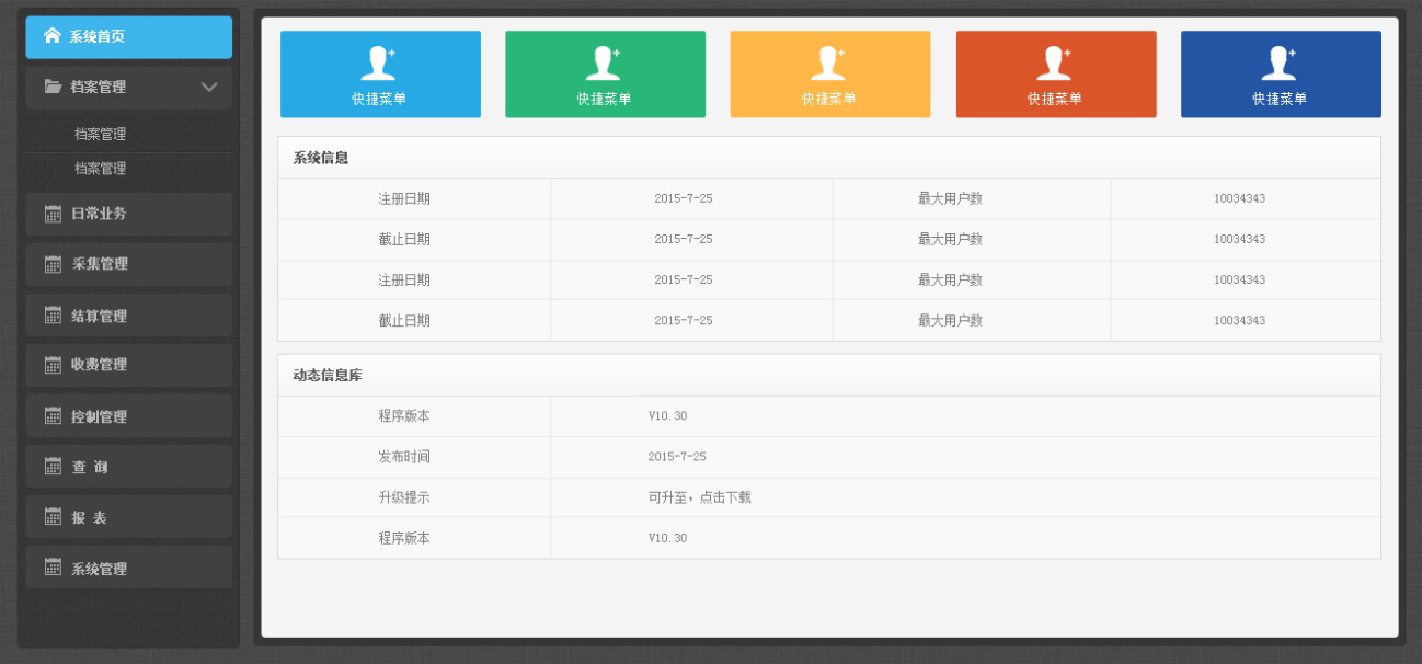 构建app平台需要什么技术「 构建app平台需要什么技术人员」 构建app平台必要
什么技能
「 构建app平台必要
什么技能
职员
」 app开发