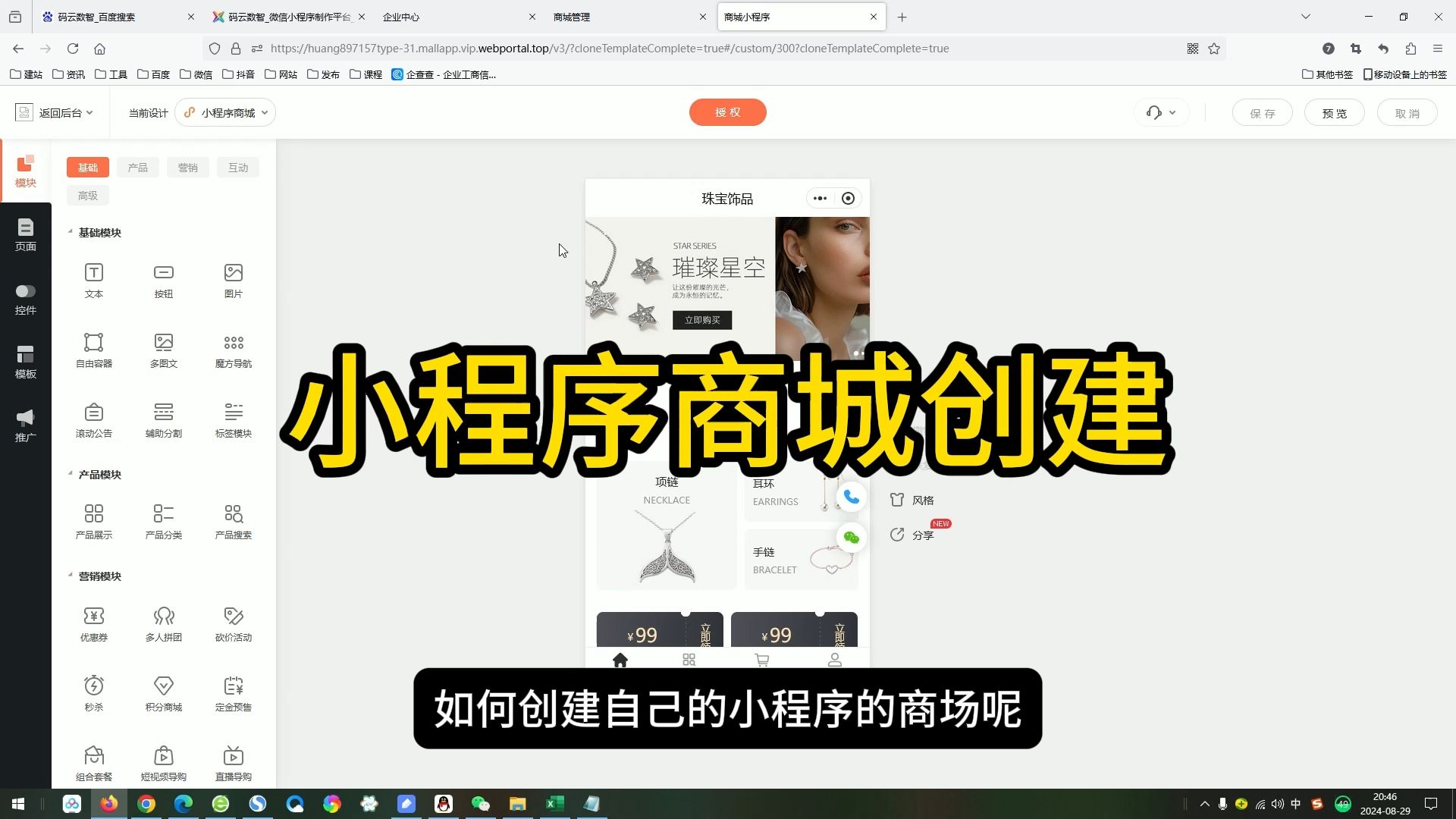 怎么开发一款微信小程序「 开发一款微信小程序属于互联网+什么赛道」 怎么开辟
一款微信小程序「 开辟
一款微信小程序属于互联网+什么赛道」 小程序开发