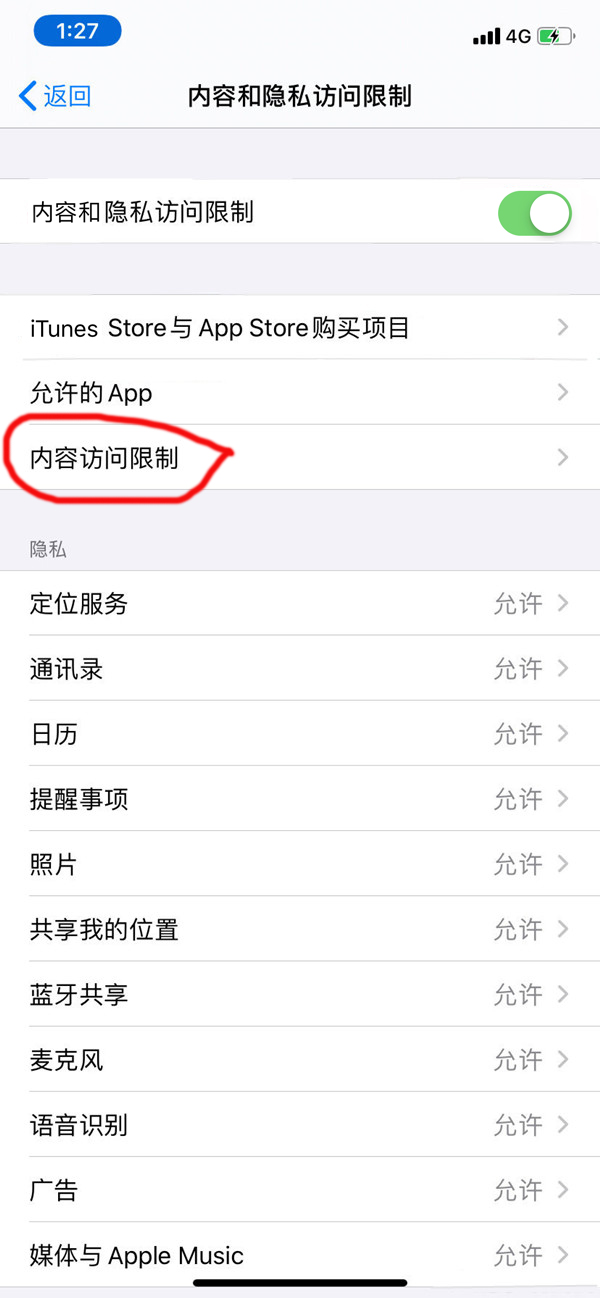 app开发自学教程苹果「 ios软件开发视频教程」 app开辟
自学教程苹果「 ios软件开辟
视频教程」 app开发