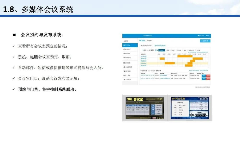 公众号开发设计方案模板「 公众号开发设计方案模板下载」 公众号开辟
计划
方案模板「 公众号开辟
计划
方案模板下载」（微信公众号开发方案） 网站建设