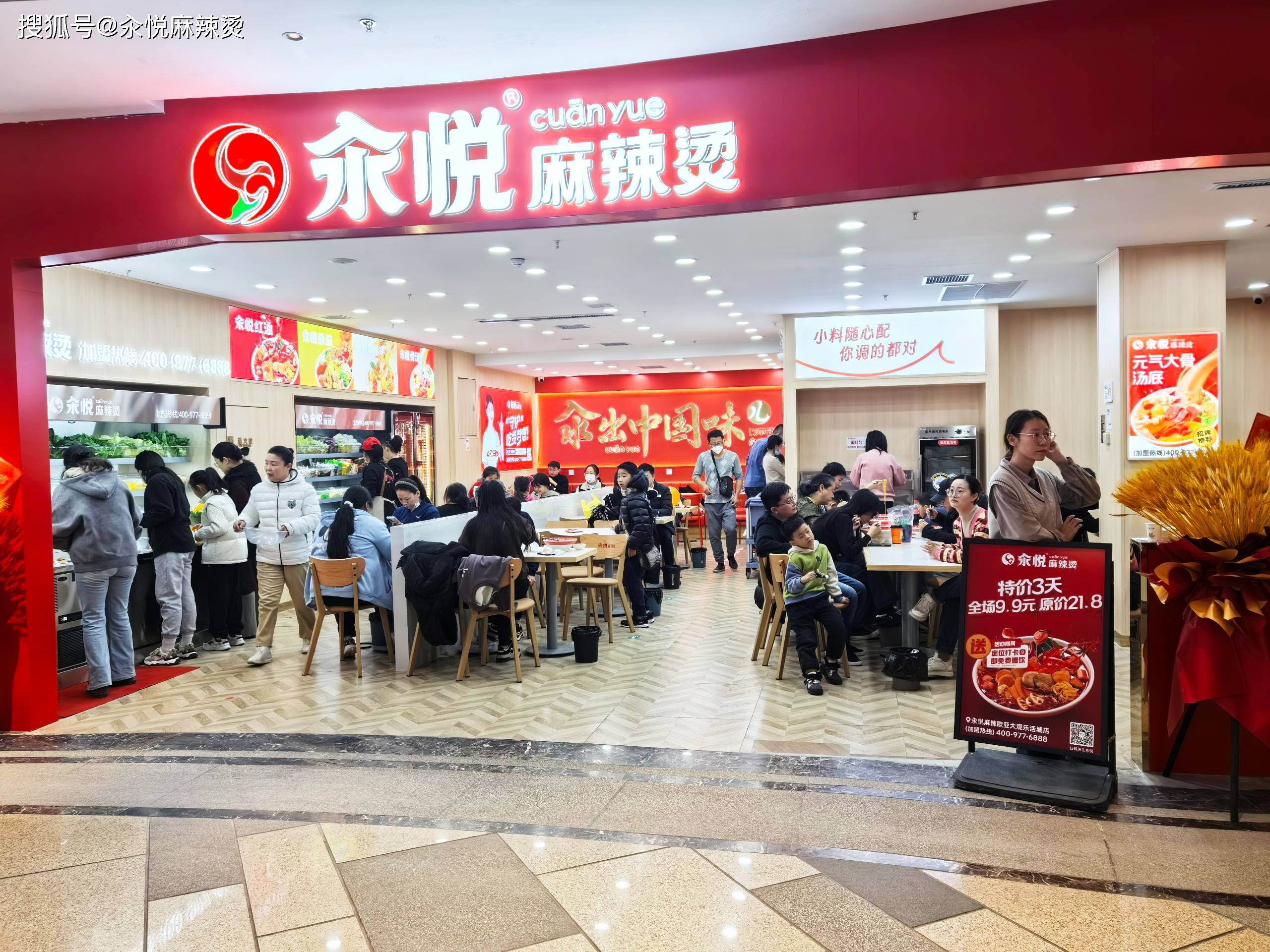 最火加盟店「 最火加盟店小吃排行榜前十名」 最火加盟店「 最火加盟店小吃排行榜前十名」（最火十大加盟店小吃） 网站建设