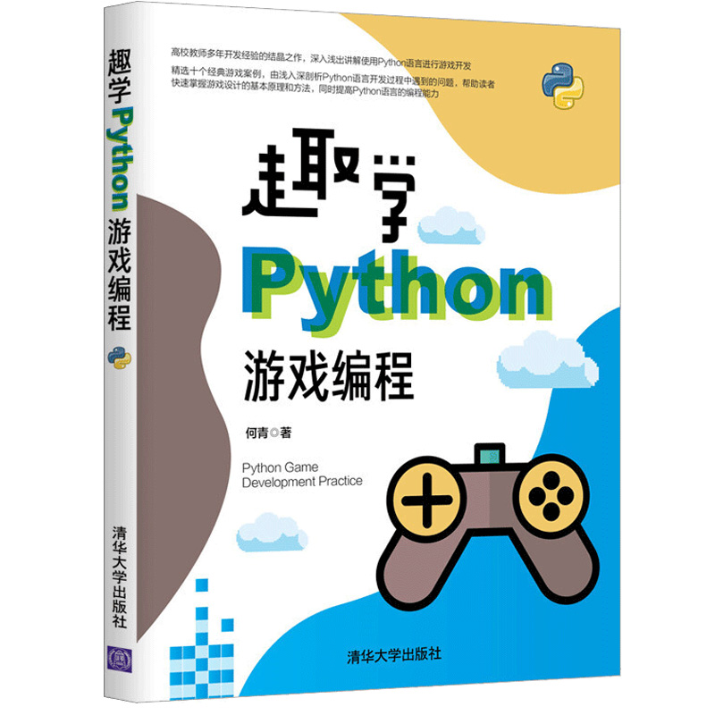 游戏开发编程语言学什么「 游戏编程开发需要具备哪些技术」 游戏开辟
编程语言学什么「 游戏编程开辟
必要
具备哪些技能
」 app开发