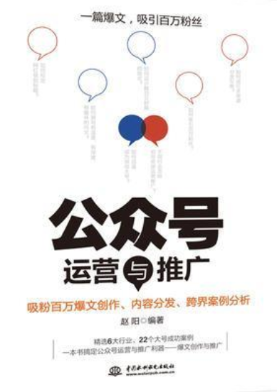 公众号开发者id是什么意思「 公众号开发者id是什么意思呀」 公众号开辟
者id是什么意思「 公众号开辟
者id是什么意思呀」（开创微信公众号有什么用） 网站建设