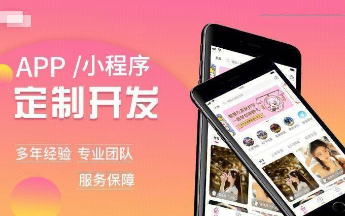 开发一个app需要准备什么「 开发一个app需要准备什么东西」 开辟
一个app必要
预备
什么「 开辟
一个app必要
预备
什么东西」 app开发